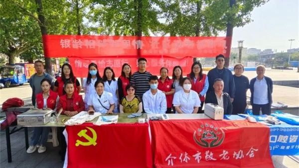 志愿服务进社区健康活动暖人心介休市敬老协会志愿者2025年9月10日在介休市北关街道北大街社区为社区所有老人们爱心理发义诊