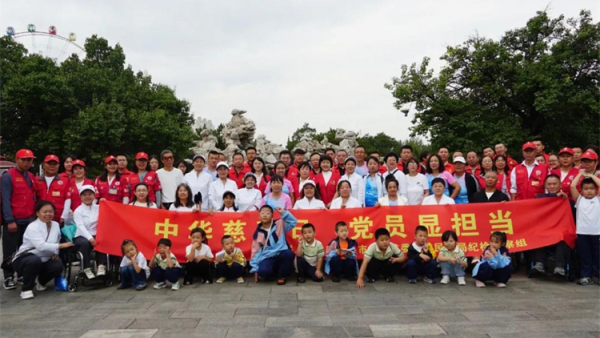 大同市残联开展“益起助残·善聚人间”主题党日活动为我省困难残疾人在康复训练生活补助医疗补贴就业技能培训及乡村振兴等方面筹募资金