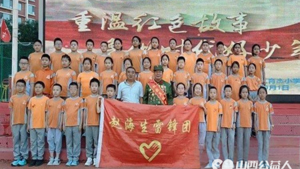 太原市育杰小学特邀全国道德模范提名奖老兵赵海生讲述峥嵘岁月为全体师生上了一堂直击心灵的思政课