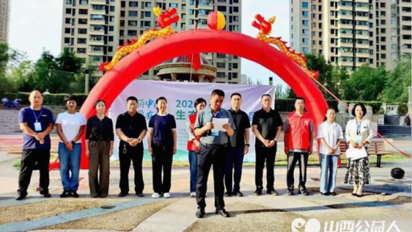 美丽中国志愿有我----生态文明进社区活动由忻州市低碳协会在忻府区兴檀社区举行发展壮大社区生态环境志愿服务队伍