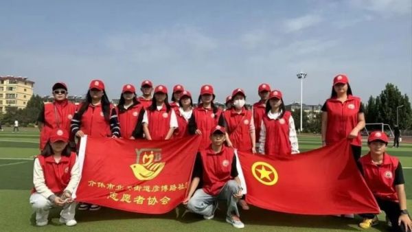 庆祖国华诞展民族风情舞银龄风采----介休市北关街道彦博路社区志愿者协会组织志愿者参与了2025年全国广场舞大联动介休分会场的志愿服务