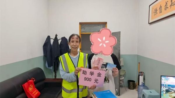 文水县爱心帮扶志愿者协会对接深圳市鹏博爱心互助协会为文水中学胡兰中学4名困境高中生送来助学金每人900元让温暖直达学子心间