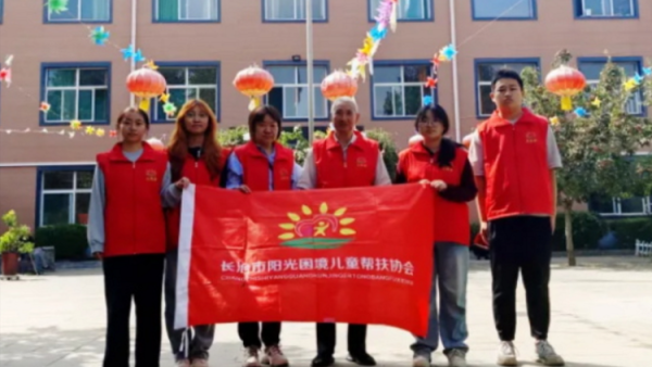 长治市阳光困境儿童帮扶协会志愿者赴潞州区南山田园敬老院开展志愿服务活动
