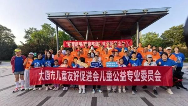 太原市儿童友好促进会联合太原黑暗跑团开展的助盲陪跑活动在晨光中的并肩奔跑一场震撼心灵的助盲陪跑