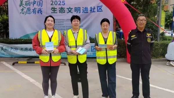 忻州市环保志愿者协会走进忻府区九原街道民心家园小区 开展生态文明进社区宣传活动确保低碳理念覆盖更多群体