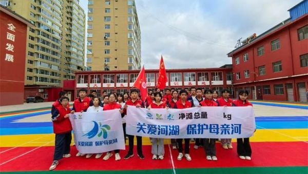 关爱河湖保护石楼屈产河 石楼县青年志愿者协会组织志愿者参加保护石楼屈产河净滩行动