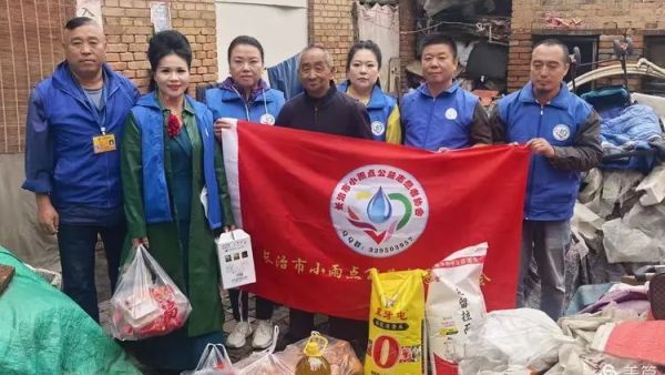 愛在流淌 长治市小雨点公益志愿者协会来到了潞州区北石槽村看望了八十多岁的秦年根夫妇