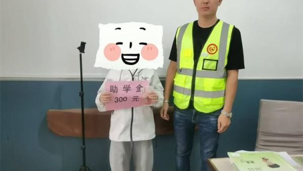 文水县爱心帮扶志愿者协会的志愿者去胡兰乡 马西乡 南安镇各学校为6名困境学生送去助学金共1800元本次助学金由深圳市鹏博爱心互助协会提供