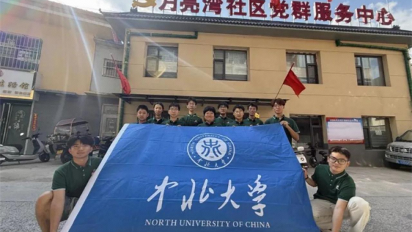 伙伴计划碰撞 语你同行遇见石楼 石楼县青年志愿者协会携中北大学实践团助力乡村振兴联合开展为期九天的社区志愿服务活动