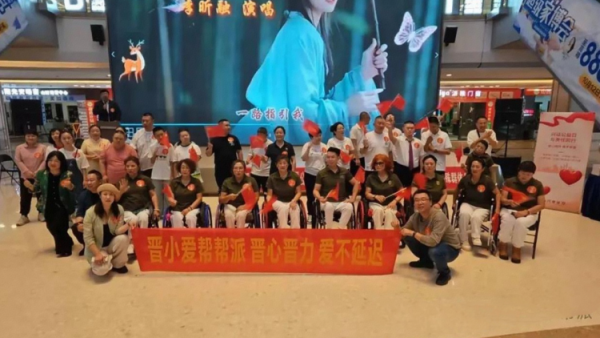 生命之光因爱闪耀----晋小爱星星之光公益演出感动落幕感谢每一位志愿者的无私付出感谢每一位爱心企业家的真诚相助更要感谢所有参与表演的孩子们