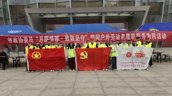 月圆情暖致敬坚守----山西省政协社会法制委员会联合山西荣欣堂食品有限公司、晋中新青年高校志愿者联合服务中心为户外劳动者发放爱心月饼