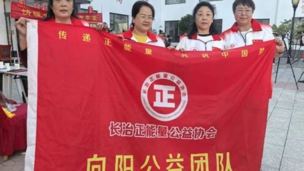 情满金秋爱满东篱----长治市正能量公益协会向阳公益团队踏入了东篱养老院为这里的老人们送来了水果月饼面粉蔬菜服装和消毒剂等秋日里最温暖的关怀