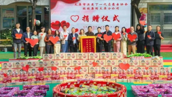 爱心暖校园！太原市关爱下一代志愿者协会携手旺旺集团为杏花岭特校送上双节关怀学校向旺旺集团太原分公司郑重赠送锦旗