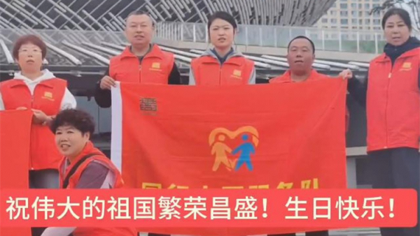 颂歌献祖国志愿映初心----晋城市慈善总会同行志愿服务队开展国庆合唱活动