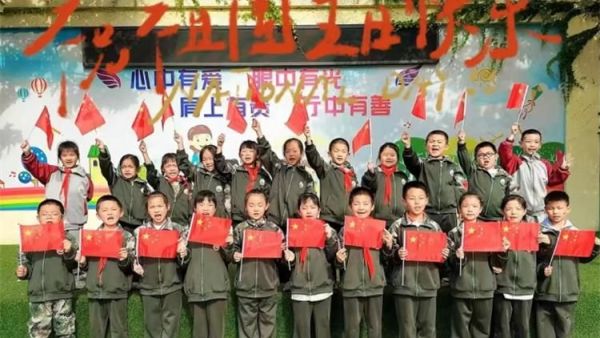 颂祖国76华诞做逐梦担当好少年----太原市杨家小学喜迎国庆主题系列活动孩子们用充满童趣的方式和一颗热忱之心向祖国献上最真挚的祝福