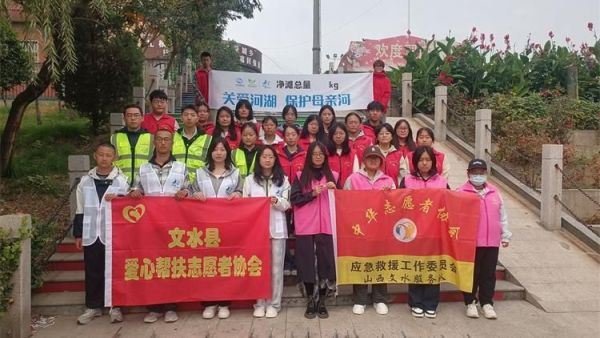 碧岸百日行守护母亲河 文水县爱心帮扶志愿者协会以实际行动助力全省复苏母亲河建设幸福河的目标落地开展此次垃圾清理行动
