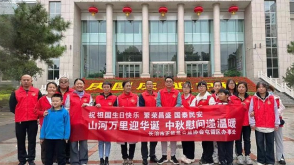 屯留正能量公益协会爱心志愿者们冒雨深入西丰宜村和东街村看望慰问残疾老人家庭及德高望重的人民教师并送上节日最美好的祝福