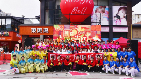 太原市同心九九俱乐部迎国庆中秋两节在泰享里专场演出圆满成功