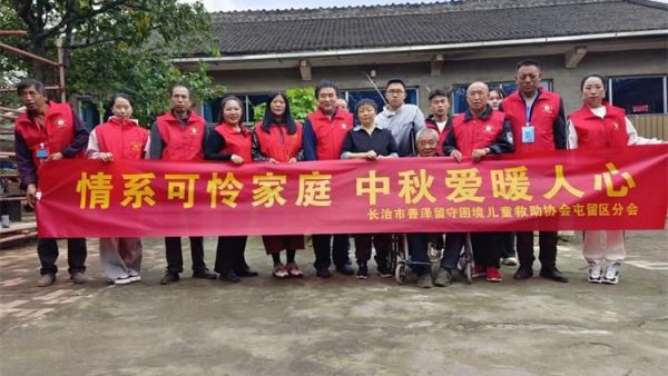 长治市善泽留守困境儿童救助协会去张店镇柳树苹村看望贫困家庭的孩子