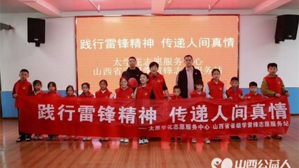 践行雷锋精神传递人间真情八月十五中秋节太原学花志愿服务中心组织小雷锋志愿活动我们的小志愿者们参加了做月饼活动