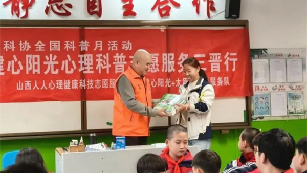 沙盘润心！山西人人心理健康志愿者在太原市尖草坪区西张小学护学生阳光成长为校园心育工作添力