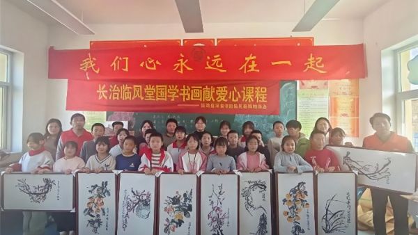 长治市善泽留守困境儿童救助协会和沁县西关小学一场关于爱与希望的双向奔赴临风堂郭校长将孩子们此前创作的国画作品精心装裱后送回学校