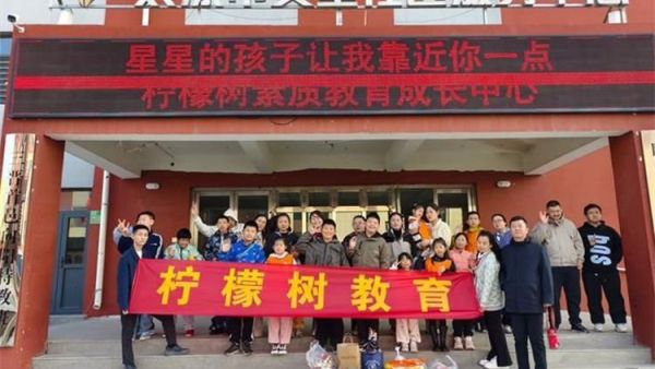 星星的孩子让我靠近你一点 太原市柠檬树素质教育成长中心志愿者团队主题教育活动在太原市灵星康复中心举行