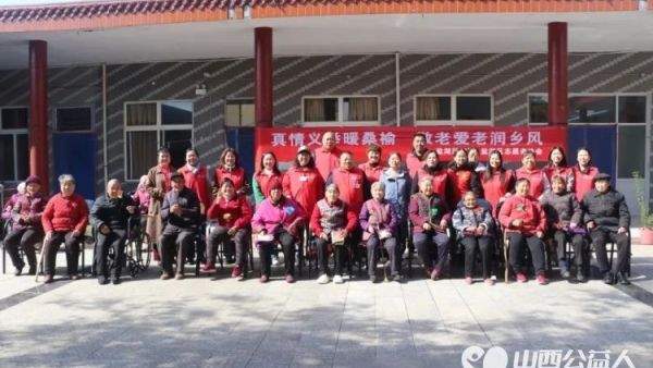 真情义举暖桑榆敬老爱老润乡风 运城市盐湖区志愿者协会走进席张乡南贾村敬老志愿服务活动