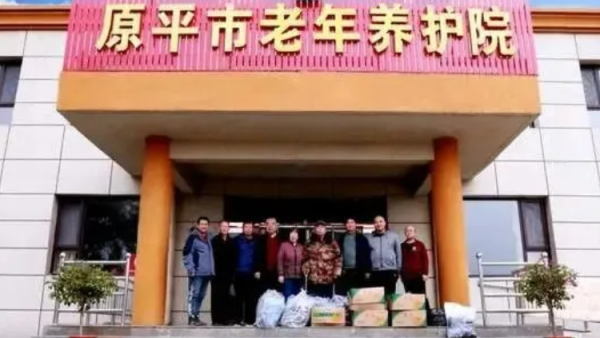 年逾古稀的原平籍古稀将军王玮珍携夫人和子女情系桑梓深秋慰问原平市老年养护院赠送了棉衣和水果等慰问品