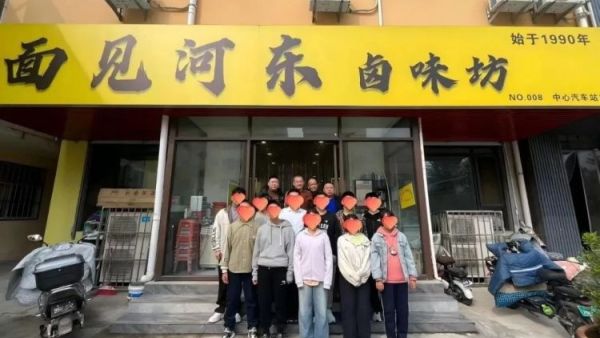 盐湖区志愿者协会长期帮扶的困境儿童在“面见河东卤味坊”暖心就餐感谢“面见河东卤味坊”的免费助餐的爱心善举