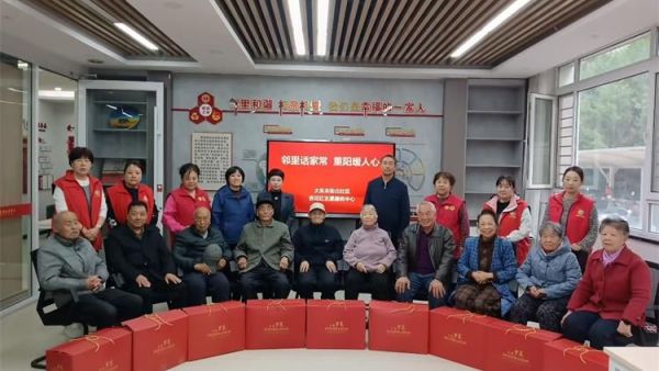 九九重阳节浓浓敬老情 太原市杏花岭区杏花红志愿服务中心携手大东关社区开展重阳节暖心慰问活动为社区80位80岁以上高龄老人送去节日关怀与冬日温暖