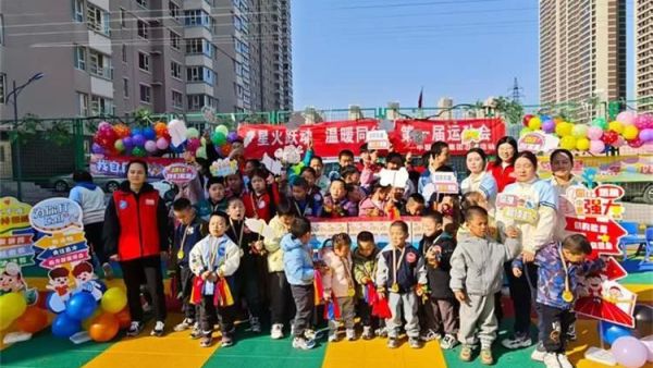 太原市灵星社区服务中心为孤独症孩子举办秋季运动会我们用专注而温柔的目光追随着你
