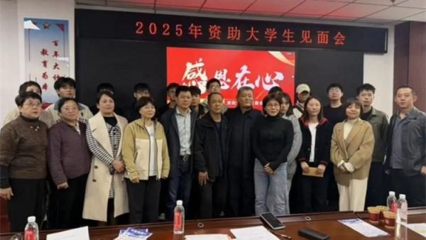 点亮希望助力成长--太原爱心见面会刚落幕中国好人耿开文携众多爱心人士在平遥中学再续暖心事与受助学生齐聚一堂以爱为纽带共话成长点滴