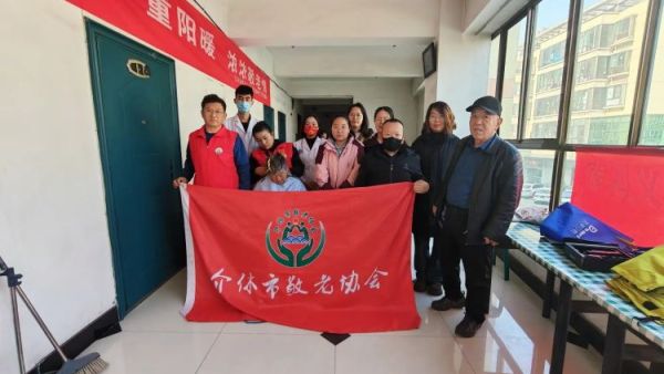 志愿服务进社区健康活动暖人心----介休市敬老协会2025年10月28日走进西南街道新建西路社区、北关街道水门北街社区