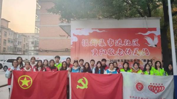 志愿暖重阳----晋中新青年高校志愿者联合服务中心联合社区和银龄志愿服务队的志愿者开展戏曲演出、安全宣传、公益理发、入户关爱等志愿服务活动