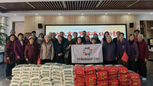 重阳敬老情暖金秋志愿同行爱满尉汾路 吕梁市离石区青年志愿者协会走进城北街道尉汾路社区开展九九重阳节浓浓敬老情活动为社区老人们送上一份节日祝福与深切关怀