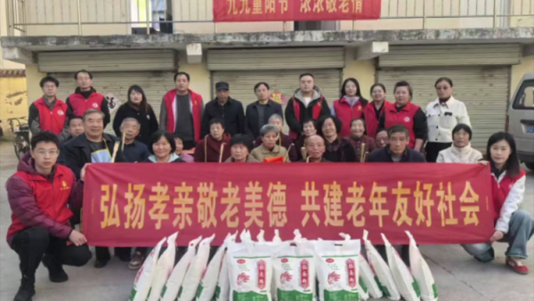 长子县丹朱镇丹和社区举行九九重阳节活动长治市微尘公益协会中医康复保健志愿者爱心义剪志愿服务居民