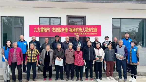 重阳敬老暖人心----长治市小雨点公益志愿者协会的志愿者们来到金定敬老院为老人们准备了重阳节蛋糕一起动手包饺子义务理发