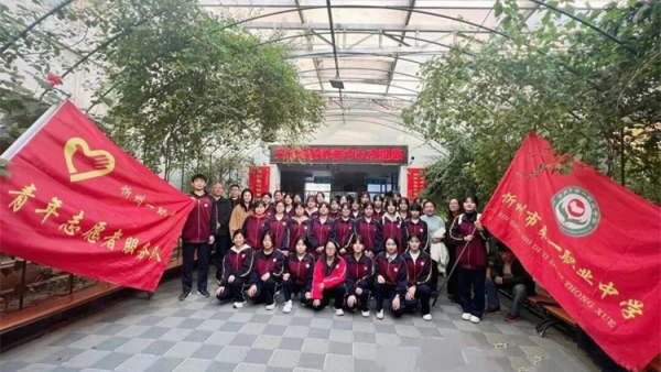 九九重阳暖·孝亲敬老情——忻州市第一职业中学开展重阳节孝亲敬老活动走进天伦松鹤养老院进行慰问活动