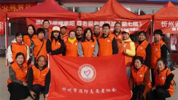 忻州市消防志愿者协会组织消防志愿者走进南湖村送安全传温情开展第七届重阳敬老活动