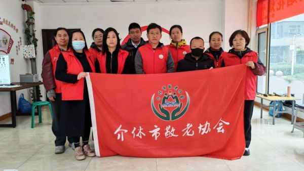志愿服务进社区健康活动暖人心介休市敬老协会2025年11月5日走进介休市北坛街道文苑街社区为社区所有老人爱心理发义诊