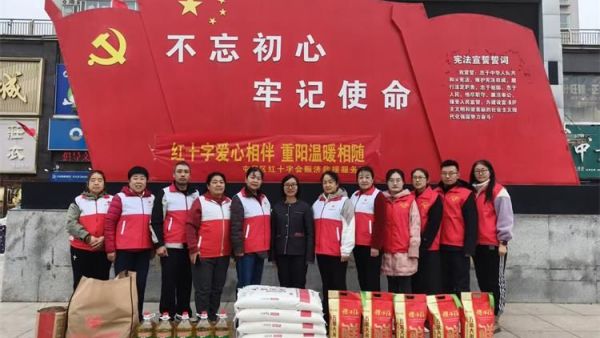 屯留区红十字会赈济救援服务队前往社区和乡镇开展重阳慰问暖人心活动为老人们带去了物质上的帮助