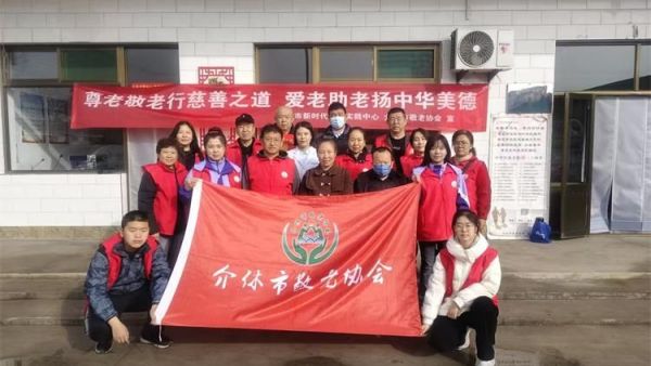 介休市敬老协会2025年11月8日孝善行之敬老爱老助老活动走进义安镇白家堡村为60岁以上所有老人理发体检