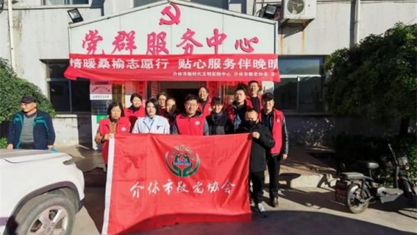 介休市敬老协会敬老爱老助老活动2025年11月1日在连福镇化家窑村举办在村委为60岁以上所有老人理发体检