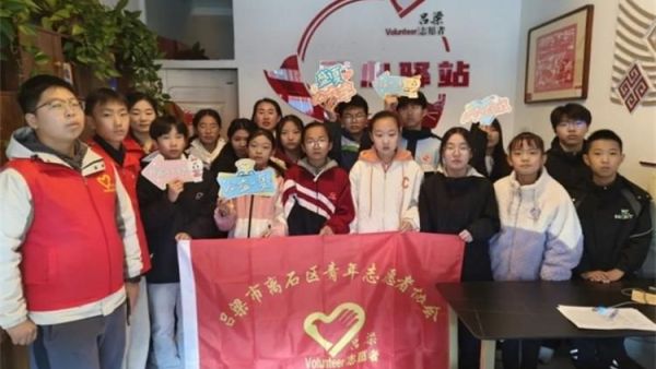 暖冬助学为梦续航----吕梁市离石区青年志愿者协会2025下半年助学金发放温情落幕
