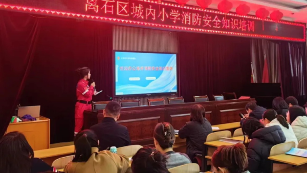 119消防宣传月公益救援进校园安全守护伴成长----吕梁中志协救援队走进离石区城内小学开展消防安全培训筑牢校园消防安全防线