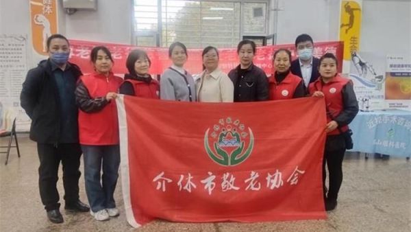 志愿服务进社区健康活动暖人心----介休市敬老协会志愿者2025年11月12日走进介休市西南街道裕华路社区为社区所有老人爱心理发义诊