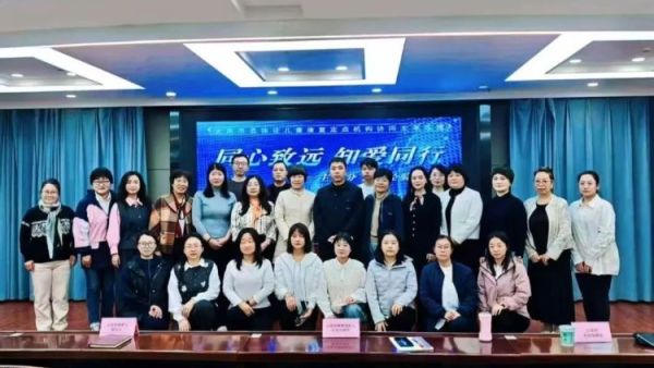 同心致远知爱同行 联盟交流与康复知识竞赛---太原市灵星社区服务中心载誉归来为推动本地儿童康复服务专业化标准化发展贡献灵星力量