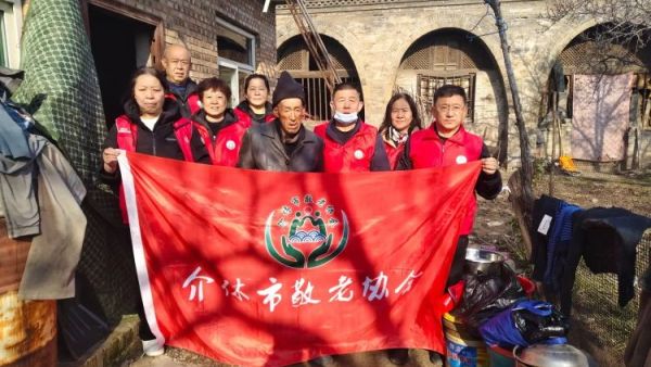 介休市敬老协会志愿者走进张兰镇田堡村入户80岁特困马福文老人家中为老人擦玻璃打扫室内外卫生做饭包饺子