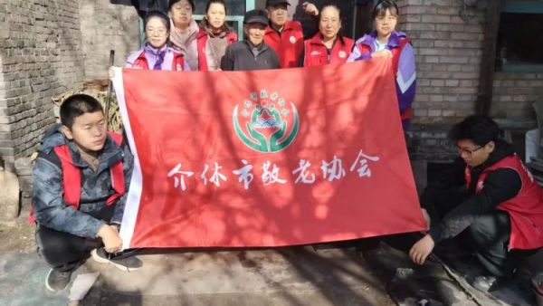 介休市敬老协会组织志愿者在张兰镇田堡村入户89岁特困米积盈老人家中为老人擦玻璃打扫室内外卫生做饭包饺子